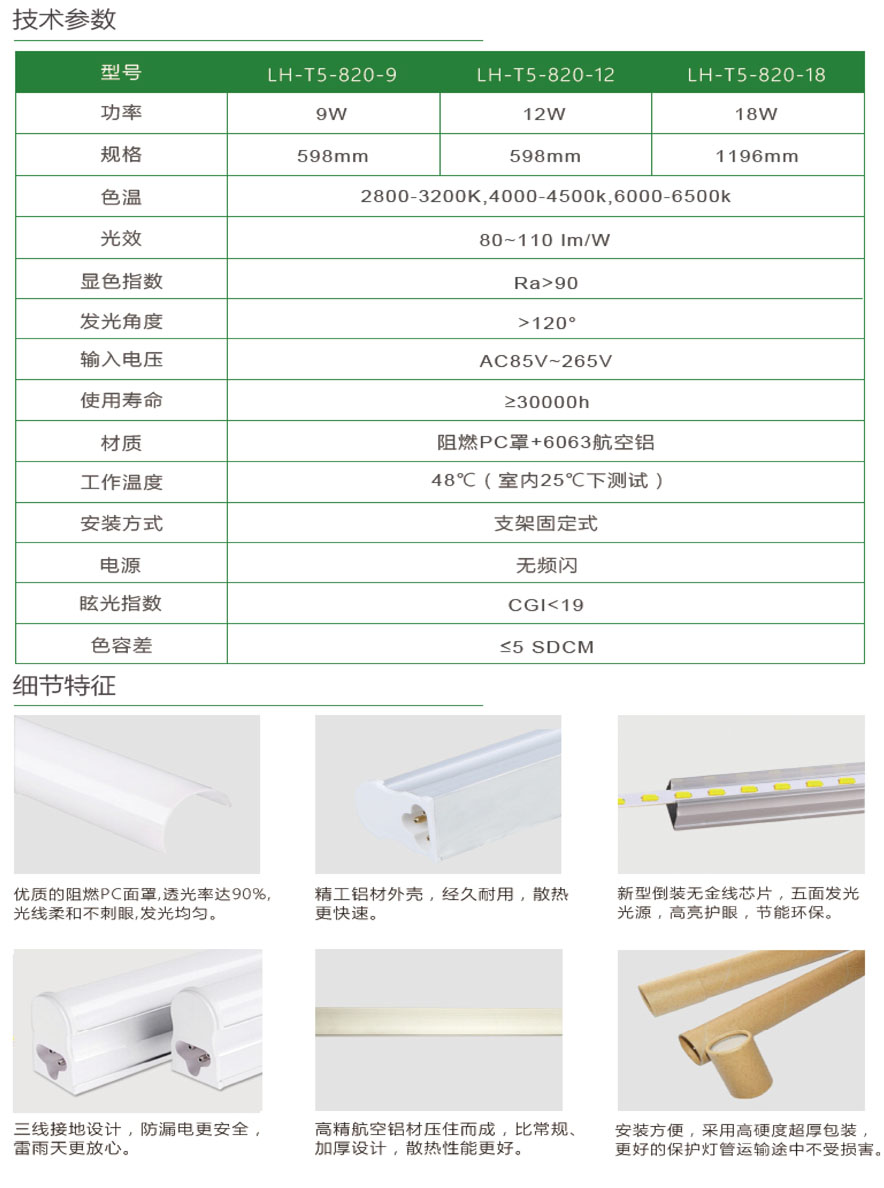 羅化光源畫冊-3.jpg
